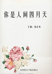 十大禁止下载安装软件